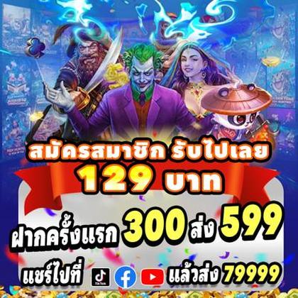 186BET