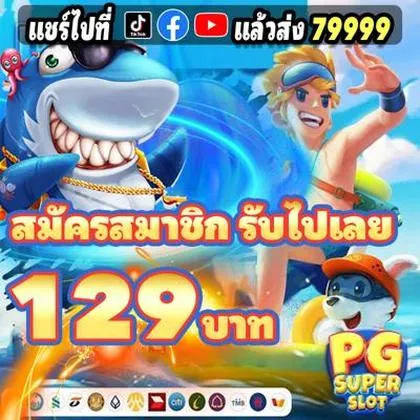 186BET