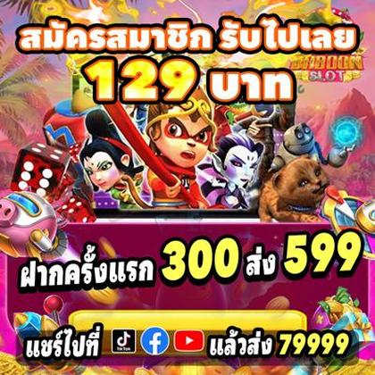 186BET