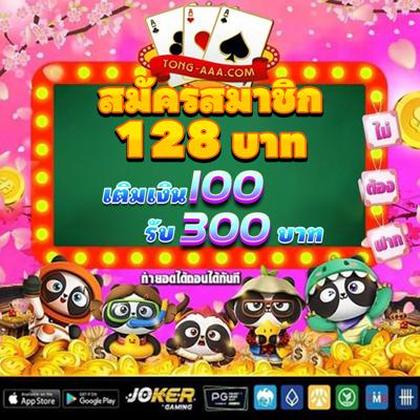 186BET