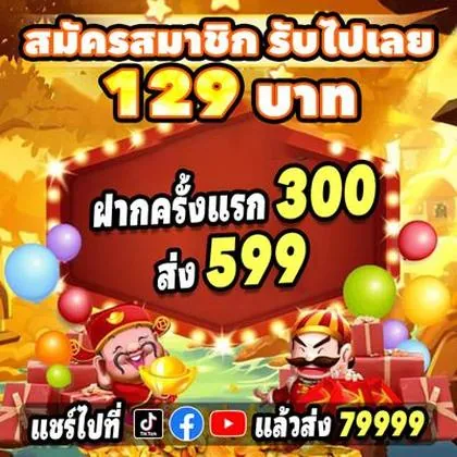 186BET