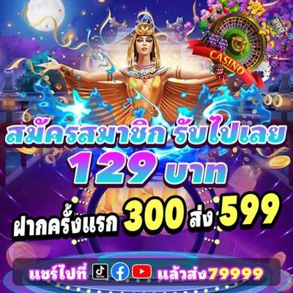 186BET