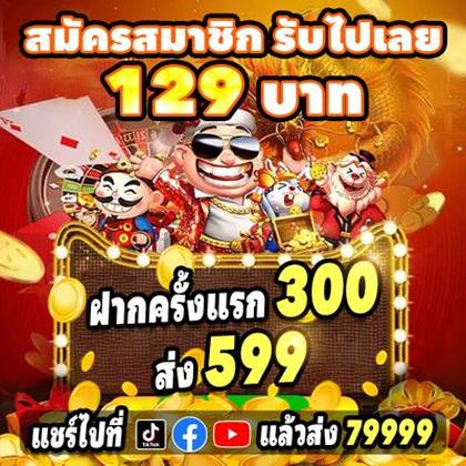 186BET