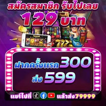 186BET