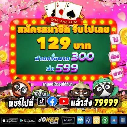 186BET