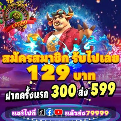 186BET