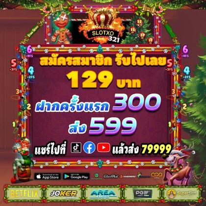 186BET
